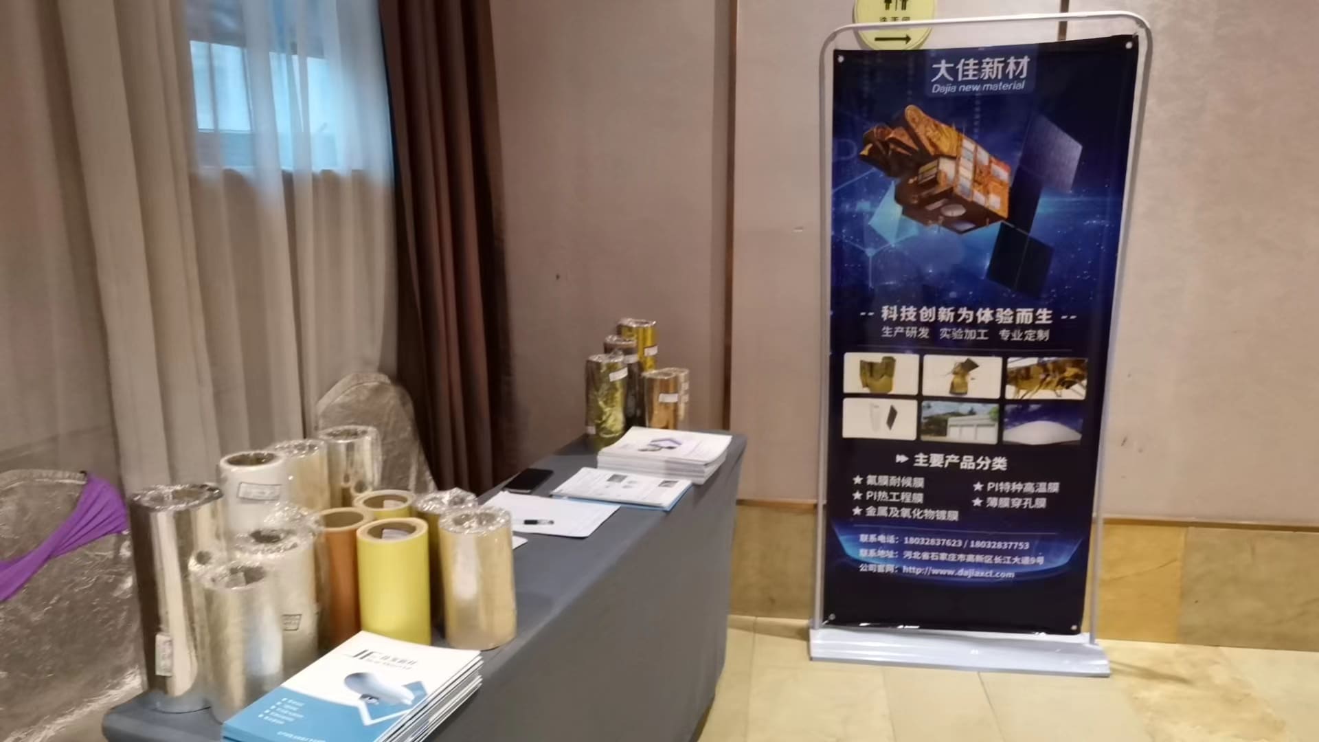 中國浮空器大會2.jpg 中國浮空器大會2.jpg